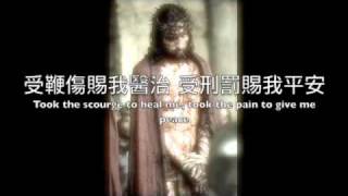 小羊詩歌 - 何等深情(Lamb Music: Merciful Love)