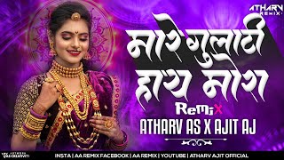 Chalao Na Naino Se Baan Re | Remix | Halgi Mix| Instagram Trending | Dj Atharv X Dj Ajit