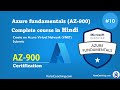 Azure subnet to subnet communication | (AZ-900) Part - 10 in Hindi