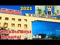         ruby general hospital in kolkata  best hospital