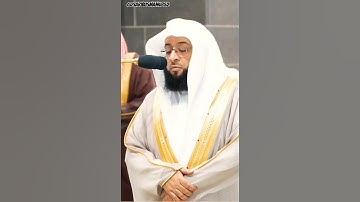 تلاوة خاشعة جداً لفضيلة الشيخ بدر التركي || وإذا بشر أحدهم بالأنثى ظل وجهه مسوداً وهو کظیم #viral