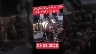 Imran Khan Arrested  imrankhanarrestnews imrankhan viral releaseimrankhan