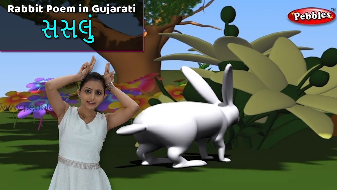 Rabbit Song in Gujarati Gujarati Rhymes With Actions For Kids Baby