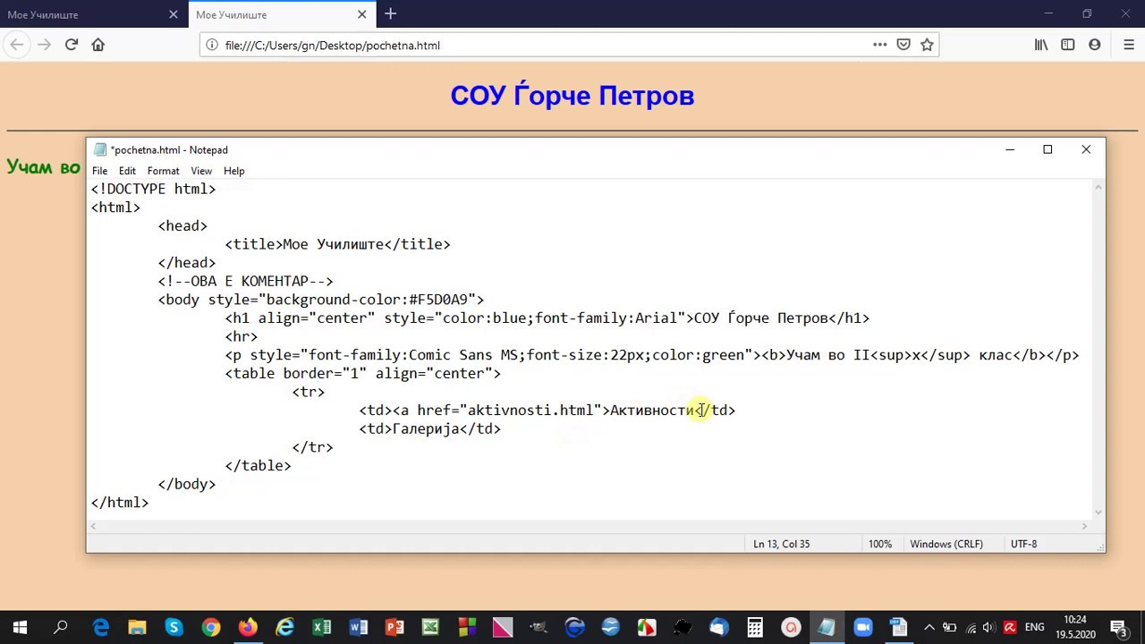 html7 - YouTube