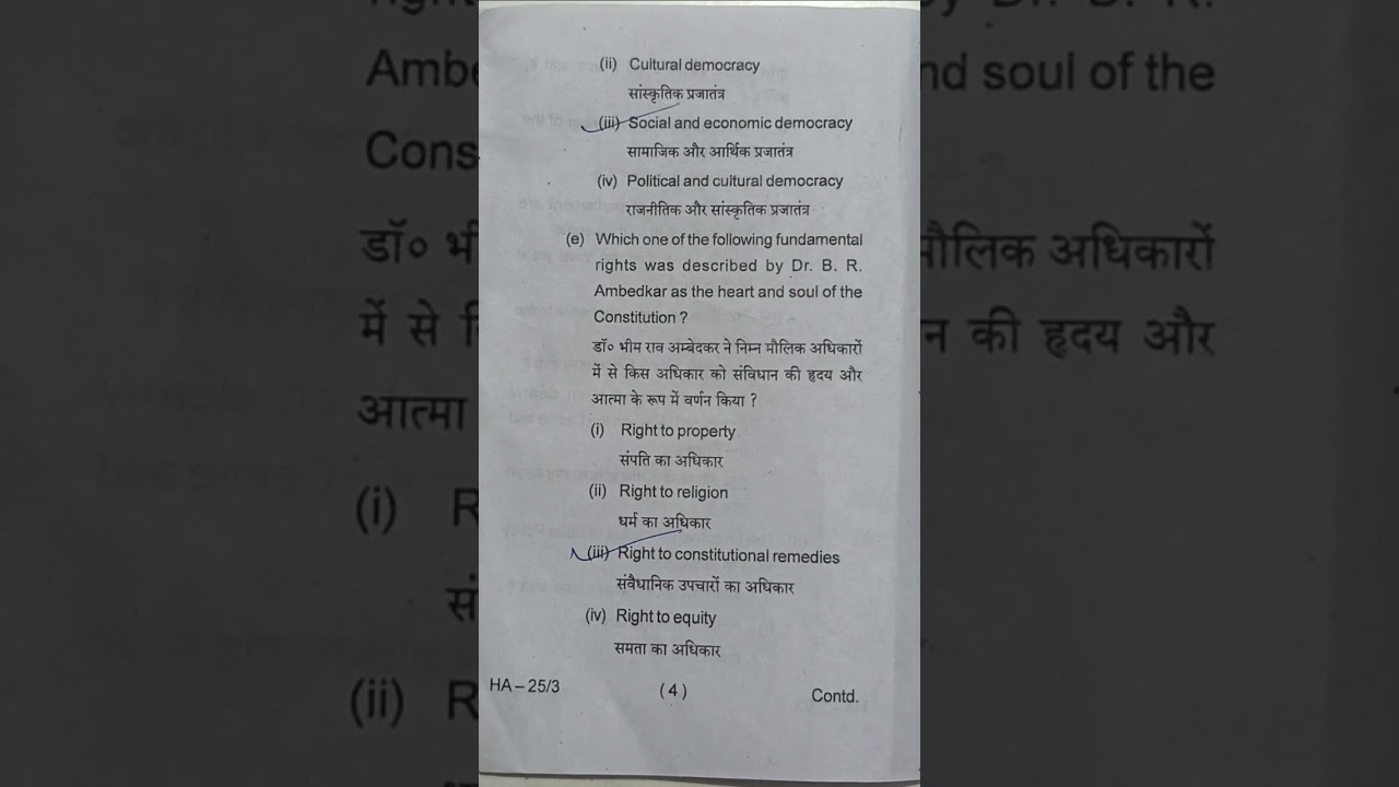G.E - Pol. Science Semester 4 Previous Year Question Paper. VBU Hazaribag 