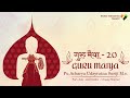 Gurumaiya 20  diksha song      hridayparivartan