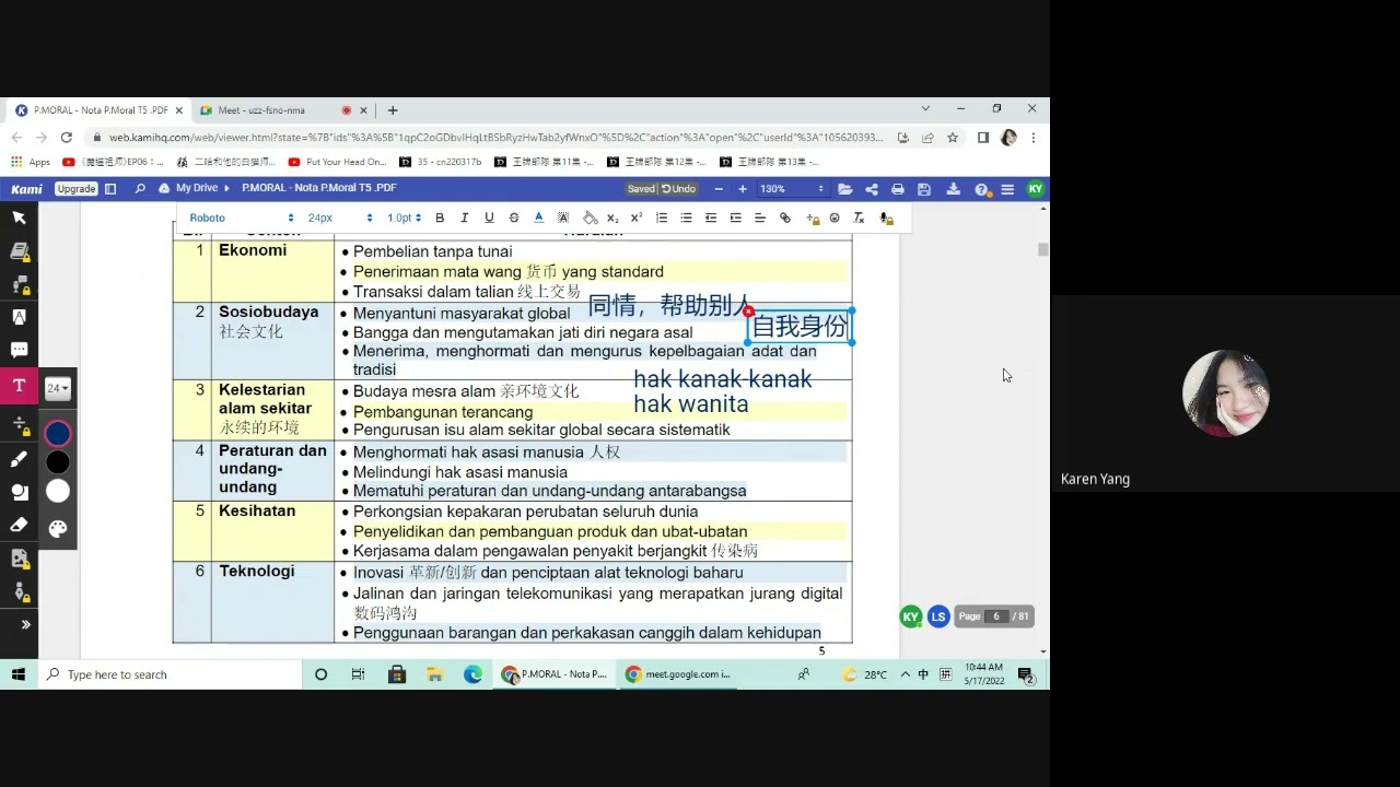 Moral form 5 bab 1 课堂讲解part 1