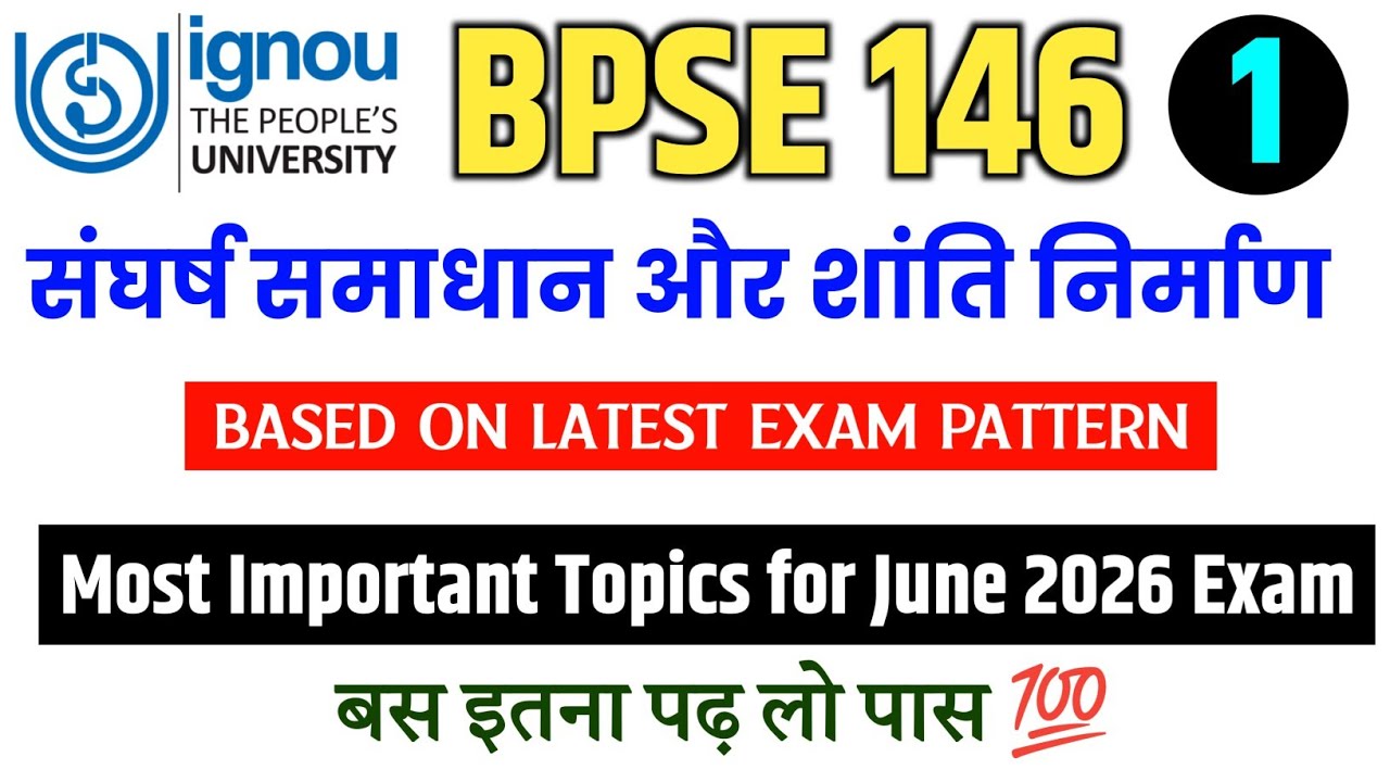 BPSE 146 Important Questions June 2026 Exam | IGNOU BPSE 146 Question ...