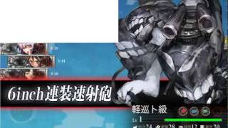 艦これ 遂に中破轟沈が出る 動画 Youtube