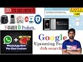 Tech News #01 Google&#39;s job search feature#Whatsapp new Feature#Xiaomi mi max 2 Launch#Twitter pblm