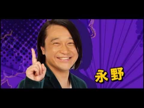 お笑い芸人 永野 ｂｇｍ Youtube