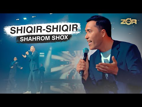 Shahrom Shox — Shiqir-shiqir | Шахром Шох — Шиқир-шиқир (Дружба Народов 2023)