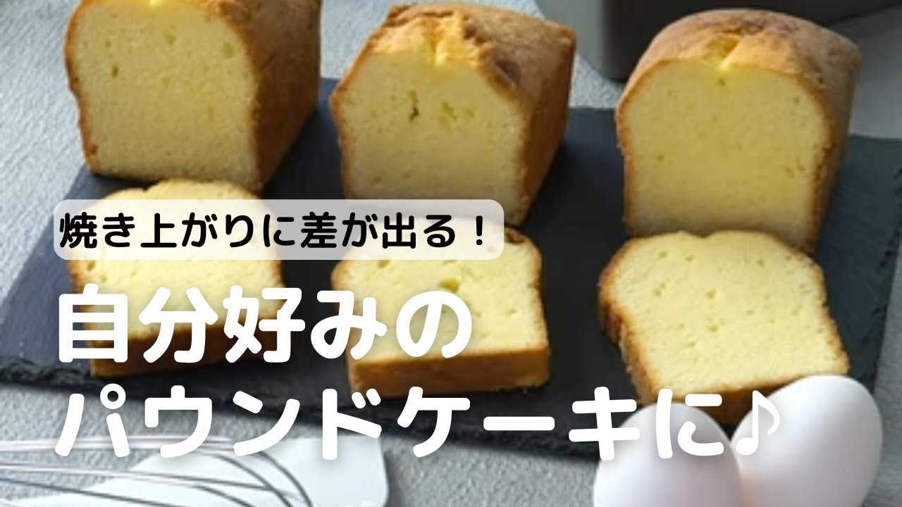 冷凍冷蔵 北海道よつ葉バター 食塩不使用 450g バター お菓子・パン材料・ラッピングの通販【cotta＊コッタ】