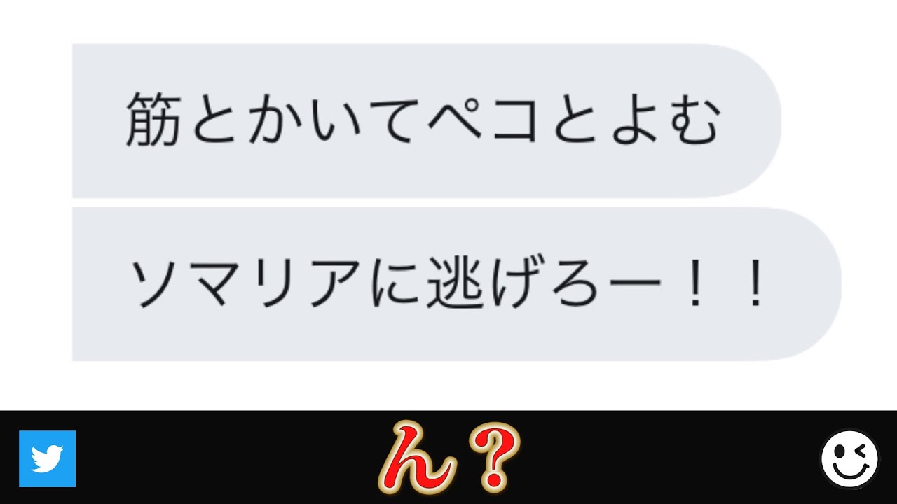 うまい 棒 キャラクター