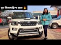 Mahindra Scorpio 2021 | Top Model S11 | Review In Hindi | महिंद्रा स्कॉर्पियो S11 | Her Garage