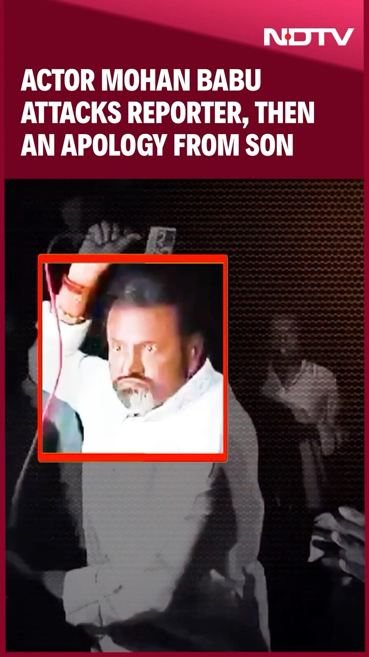 Mohan Babu | Veteran Telugu Actor Mohan Babu Attacks Reporter, Then An Apology From Son
