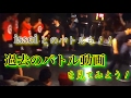 のりはんの過去のバトル動画を見ようw　とびとら　ブレイクダンス