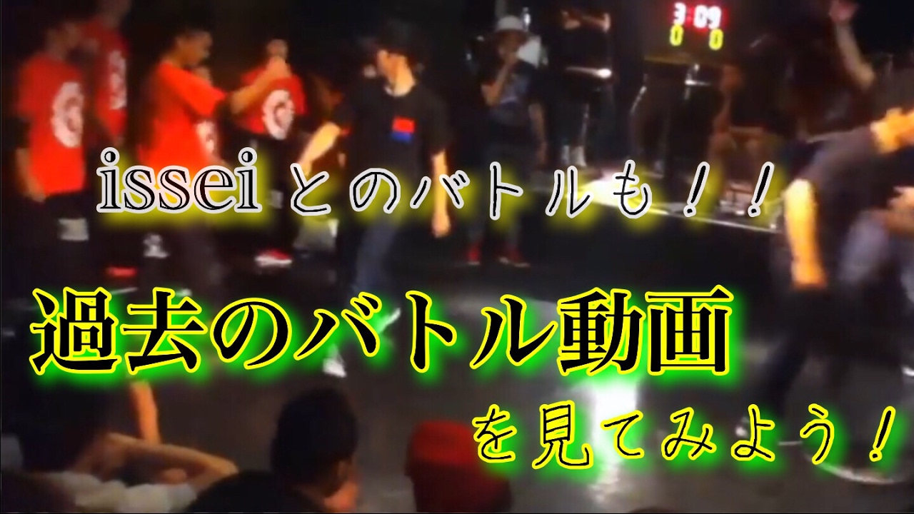 のりはんの過去のバトル動画を見ようw　とびとら　ブレイクダンス