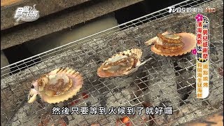 【日本】佐賀必吃有明海生猛海鮮「竹崎海產」現點現烤超滿足！食 ...