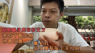 低烧嗓子疼好多天了流感病毒实在太猛来点个酸菜鱼以毒攻毒。