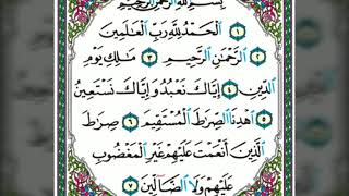 Quran Best Recitation Qari Arif Bashir Surah Fatiha Al-Baqarah