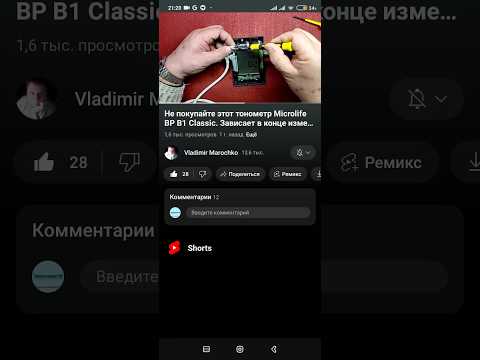 Зависает в конце