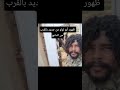 ظهور ابو لولو من جديد نصر من الله وفتح قريب القوات المسلحة السودانية الجيش السوداني السودان