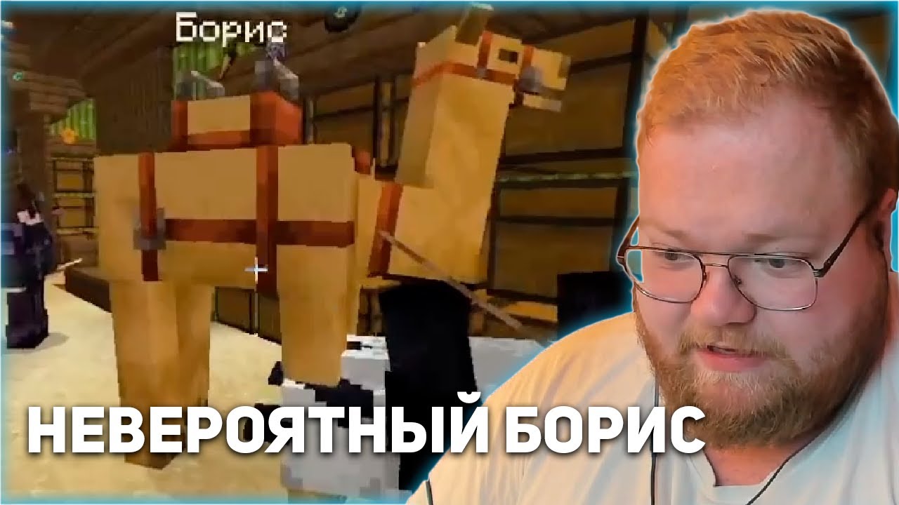 ПРОДОЛЖЕНИЕ ПОСТРОЙКИ ДОМА И НЕВЕРОЯТНЫЙ БОРИС | Svinland - YouTube