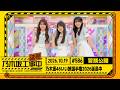 【乃木坂46いい旅選手権2026延長中】乃木坂工事延長中 # 586 冒頭公開