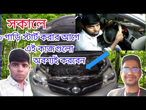 ভিডিও: আপনি একটি গাড়ির রেডিয়েটরে কোন তরল রাখবেন?