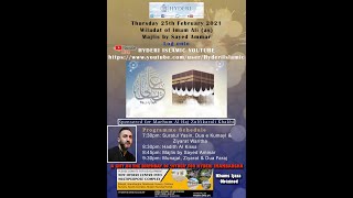 Wiladat Eve of 1st Imam Ali [as] | Sayed Ammar Nakshawani | 25/02/2021