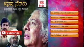 Listen to kannada full songs, movie latest old movies, new o...