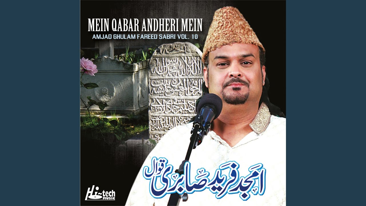 Tauba Qabool Ho Meri YouTube