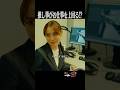 推しのためなら何だってやります＜推しの罪～推しを救えるのはヲタクの私～＞FOD SHORT（FODショート）