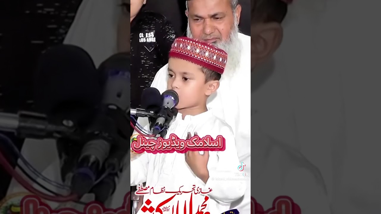 MashaAllah ♥️♥️