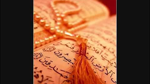 سورة الفاتحه والبقرة للقارئ عطاء الاركاني