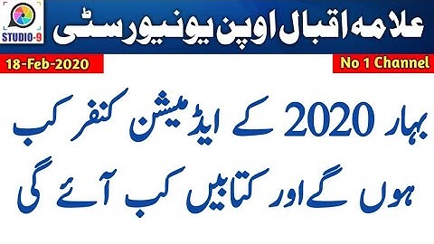 AIOU Spring 2020 Admission Confirmation & Books