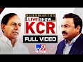 Kcr exclusive interview with rajinikanth vellalacheruvu  live show with kcr  tv9