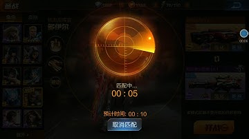 Contra: return 魂斗罗:归来 3v3 PVP mode gameplay