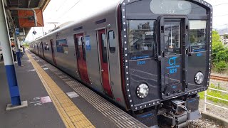 JR九州 821系 U008 普通電車小倉行き。前面展望。