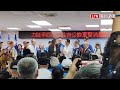 鄭麗文是票房毒藥？李四川新北造勢 兩人同台約30秒