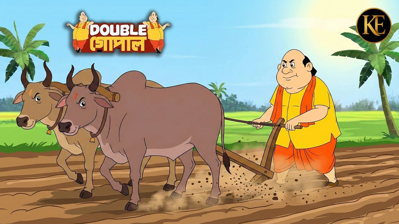 গোপাল ভাঁড় নিজের চাষ করার জন্য জমি প্রস্তুত করছে | New Episode | Gopal Bhar | New Episode 2025