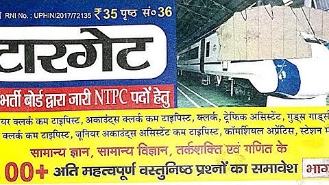 General Knowledge, General Science, Reasoning and Maths For All Competition Railway Facts 2021