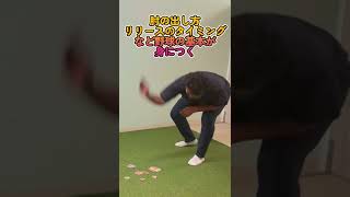 野球 小学生がやるべきメンコトレーニング！球速、コントロールアップ　#shorts #野球 #投球フォーム #トレーニング #練習法