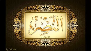 110 ＊سورة النصر لعبدالباسط عبدالصمد تجويد بجودة عالية surat alnasr by abdulbasit tajweed fullHD