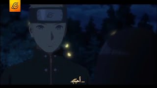 ناروتو لاول مره يعترف بحبه هيناتا !! اجمل لحظه في انمي كله 💖