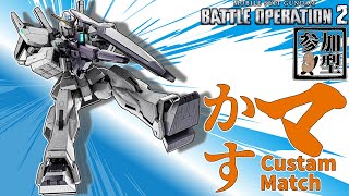 [バトオペ]　以外、それはマークトゥー！　[カスマ]