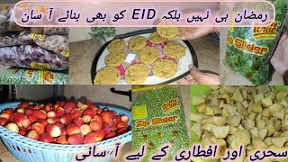 Celebrity Quick and Easy tips for ladies/Daniyal diary Wealth