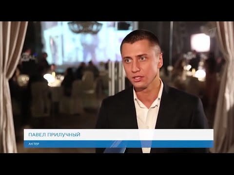 Сериал 'Мажор'. Интервью Павла Прилучного. Это уже совсем другой «Мажор»