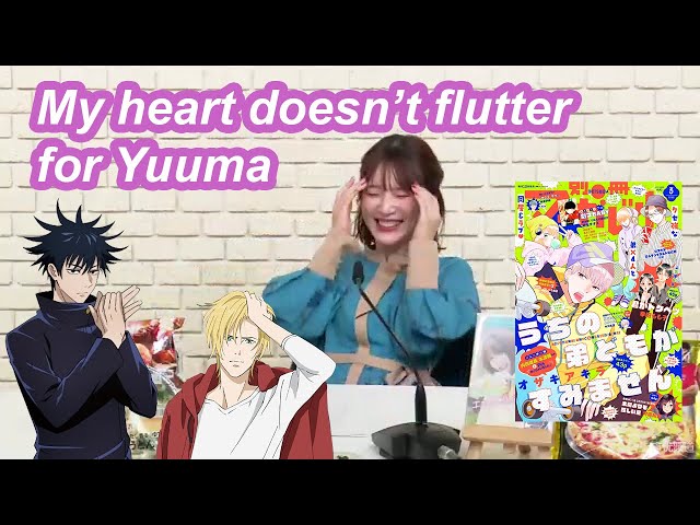 Uchida Maaya is turned off by Yuuma while reading shoujo manga class=